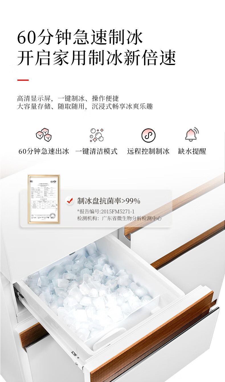 产品详情介绍