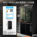 东芝 冰箱 GR-RF562WI-PG1B1 镜夜黑