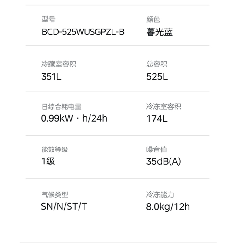 产品详情介绍