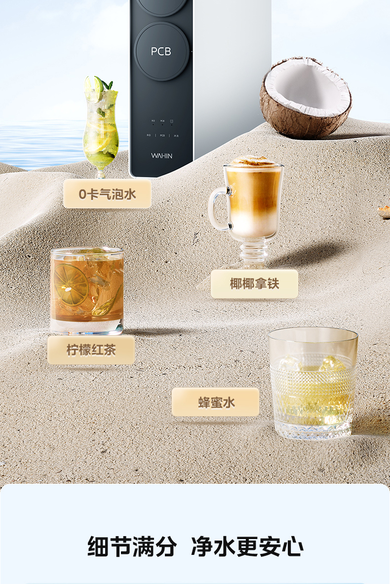 产品详情介绍