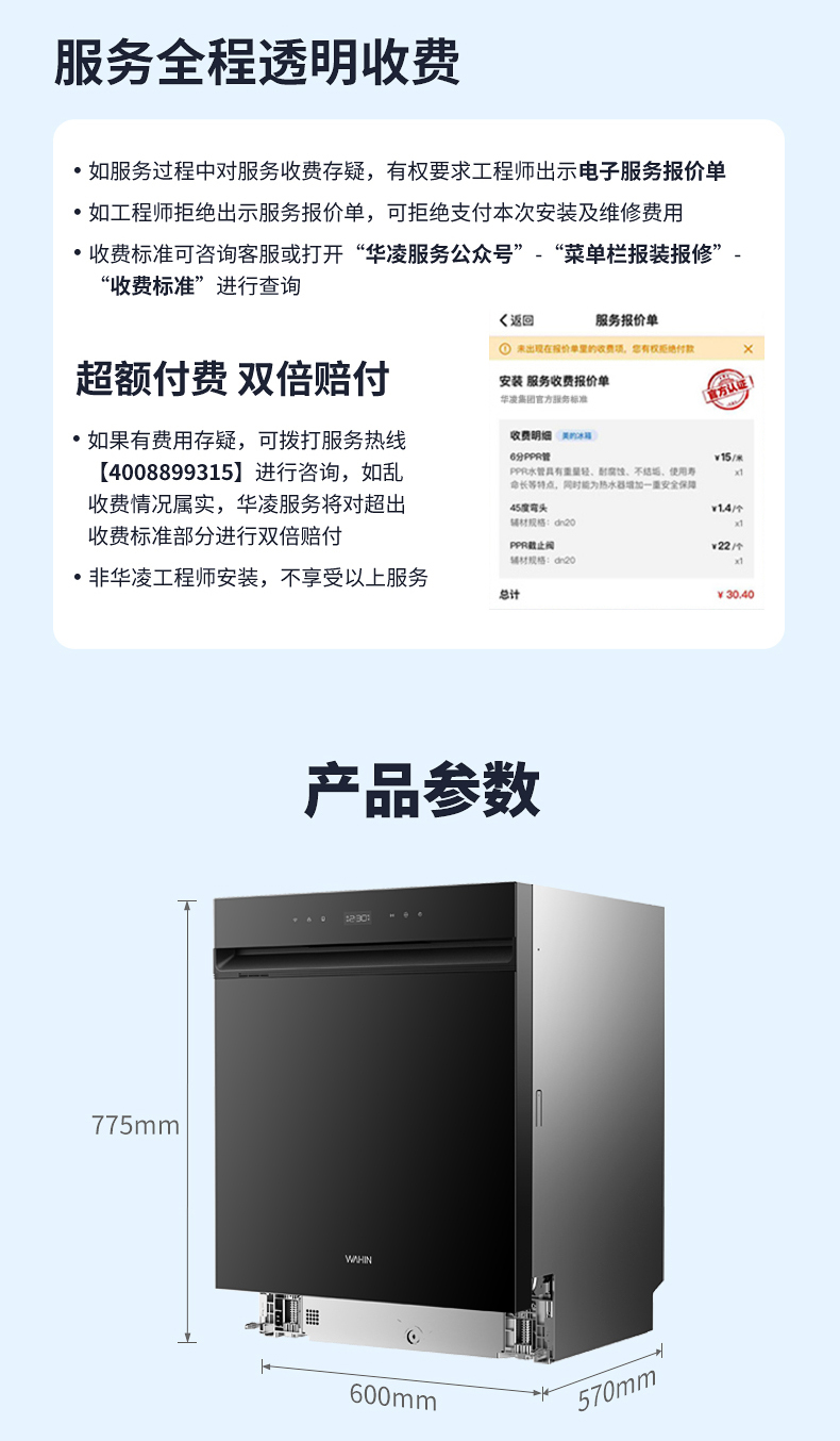 产品详情介绍