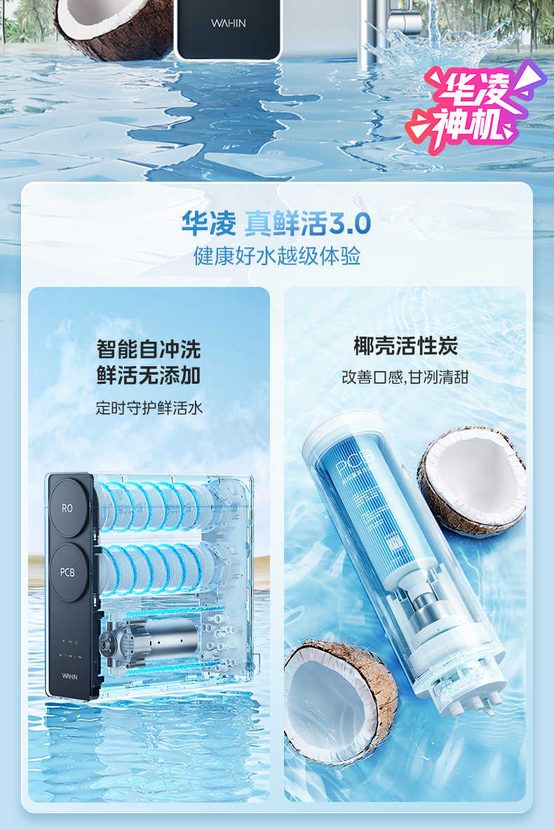 商品详情