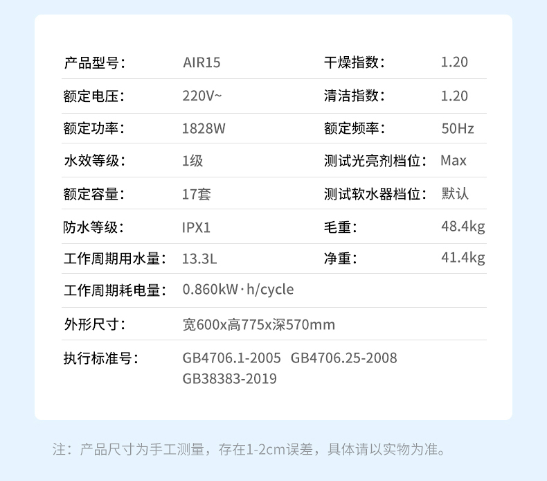 产品详情介绍
