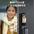 MMS-BF550 Plus 门锁 推拉 无 木门,防盗门 WiF 适配门厚40-90mm