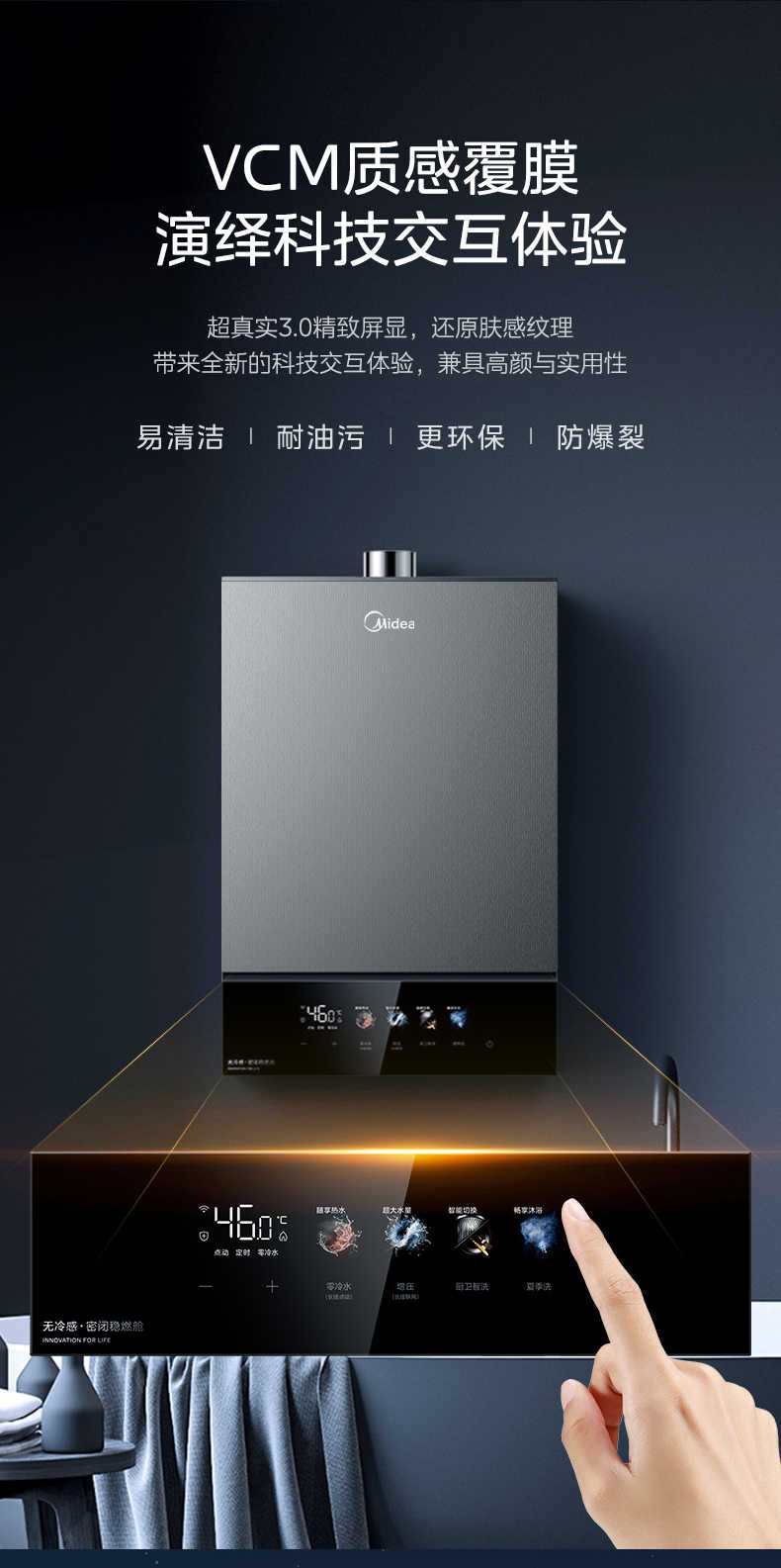 商品详情
