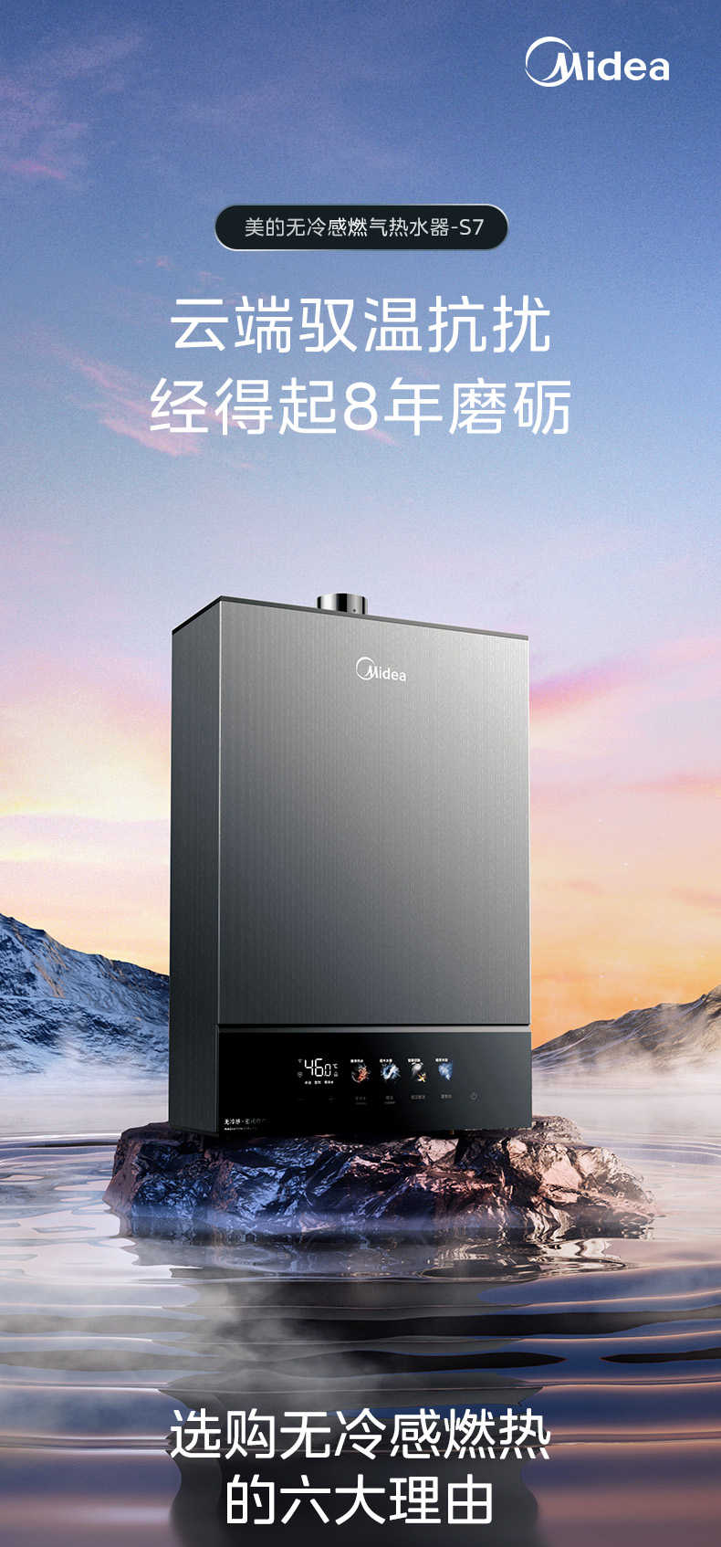 商品详情