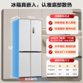 美的 冰箱 MR-459WUSPZE 海贝灰