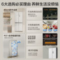 美的 冰箱 MR-459WUSPZE 海贝灰