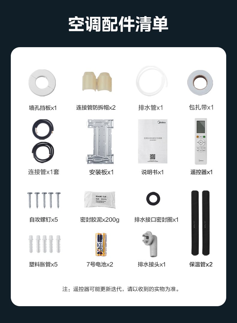 产品详情介绍