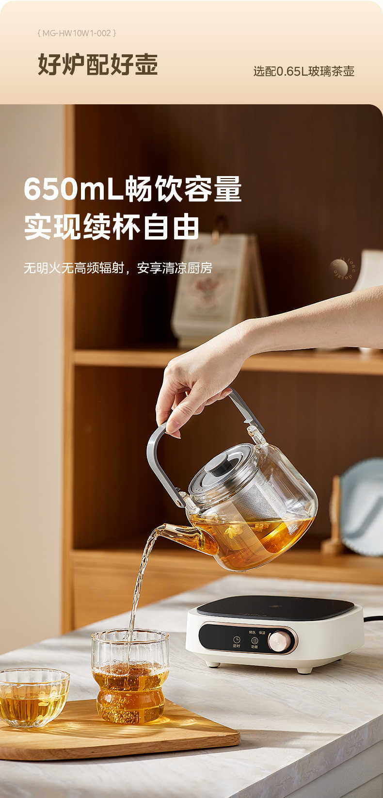 商品详情
