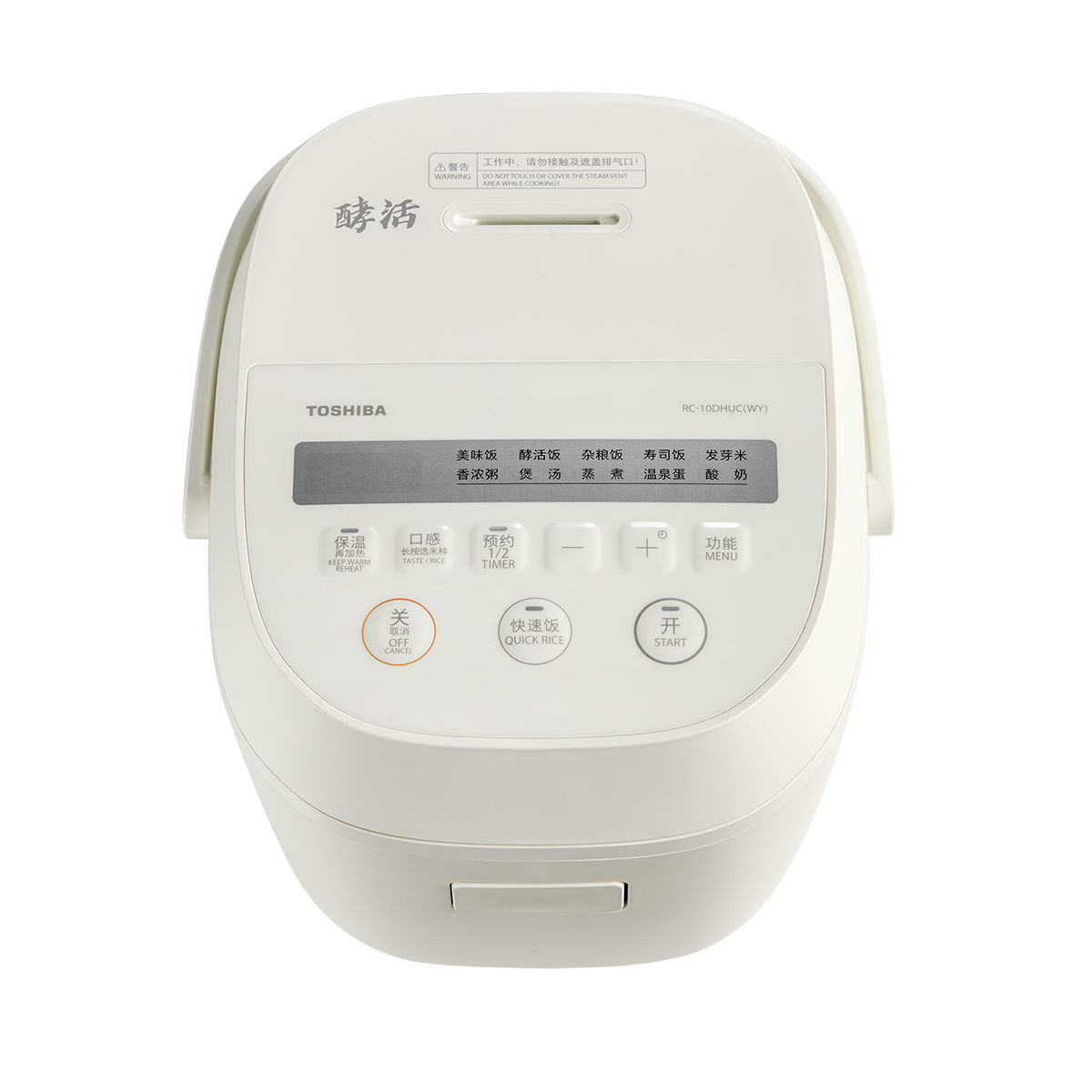 东芝 全智能电饭煲  RC-10DHUC  3L酵活鲜米炊 粒粒甘润弹
