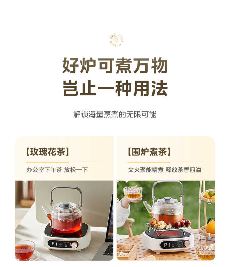 商品详情