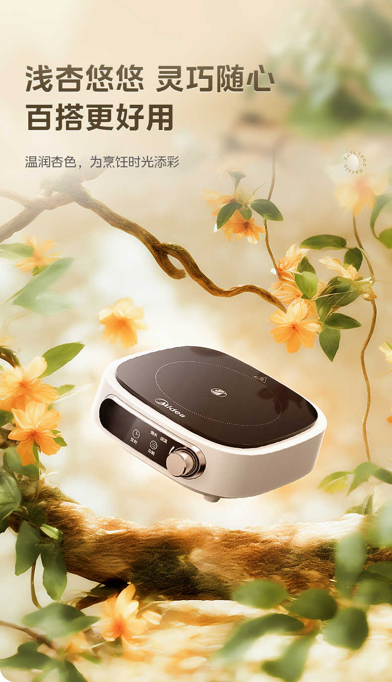商品详情