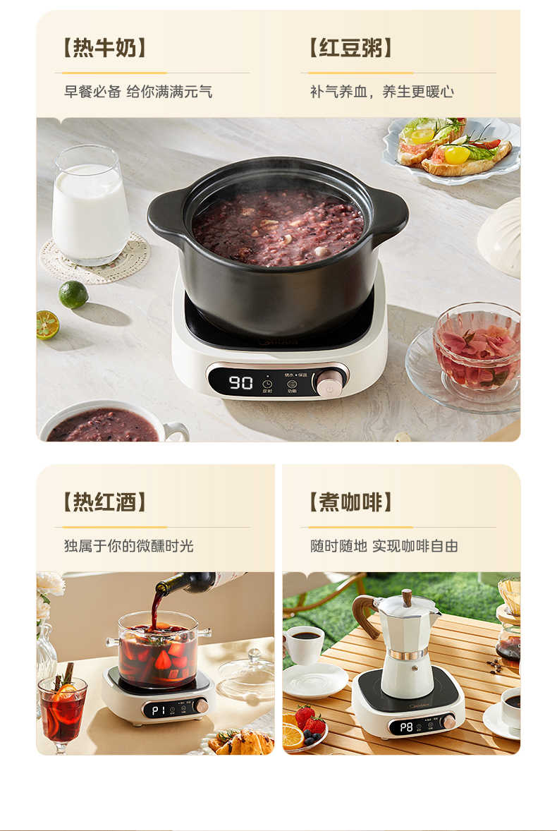 商品详情