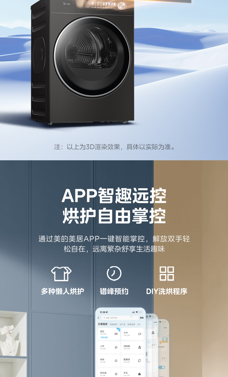 产品详情介绍