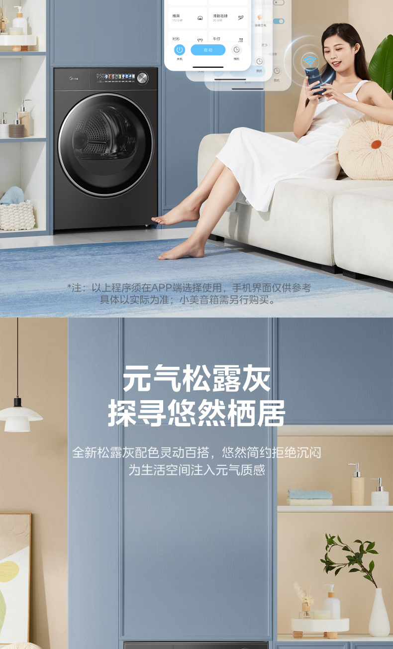 产品详情介绍