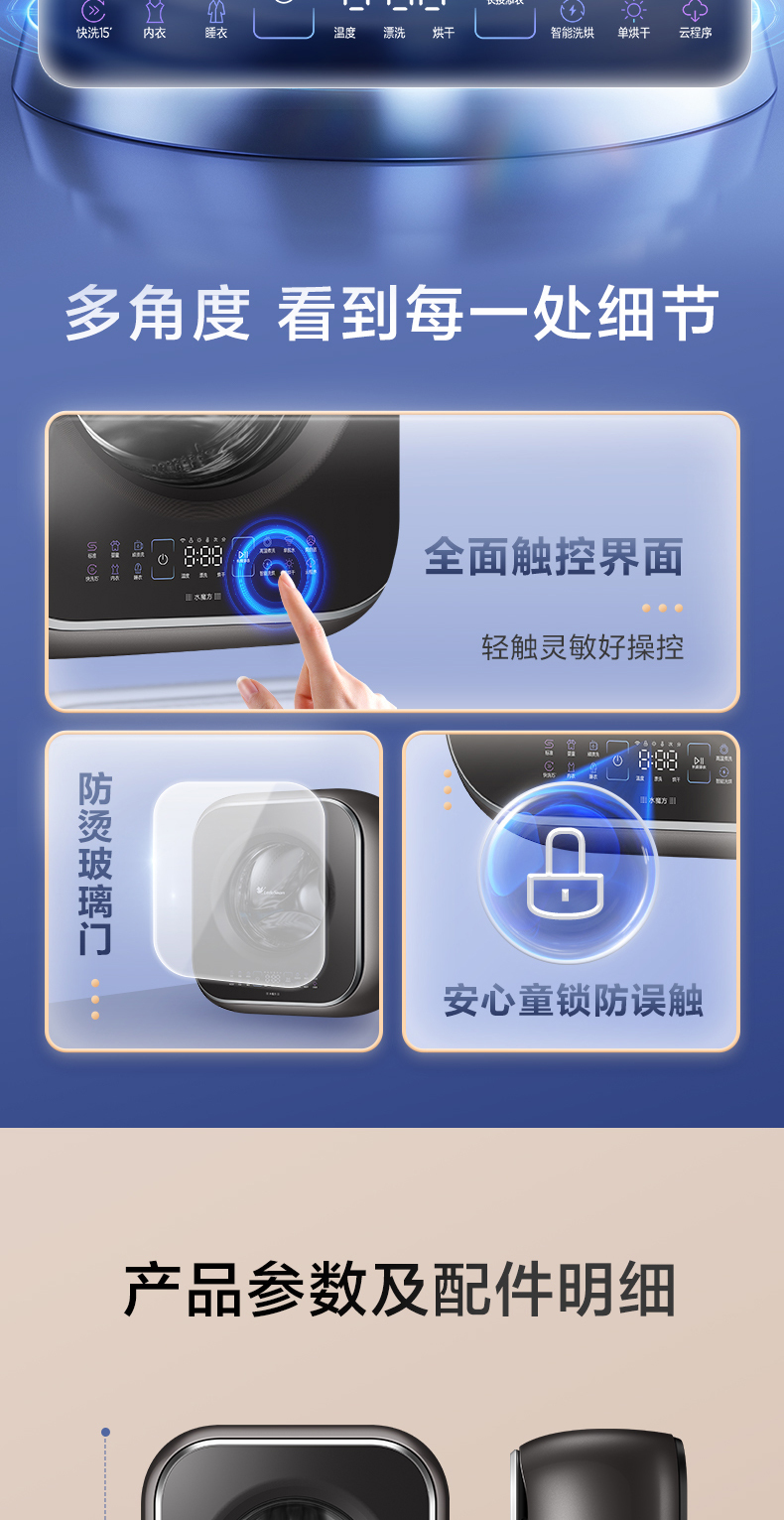 产品详情介绍