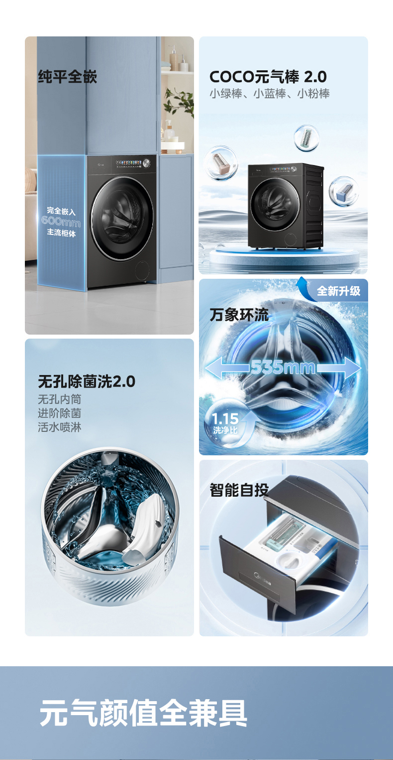 产品详情介绍