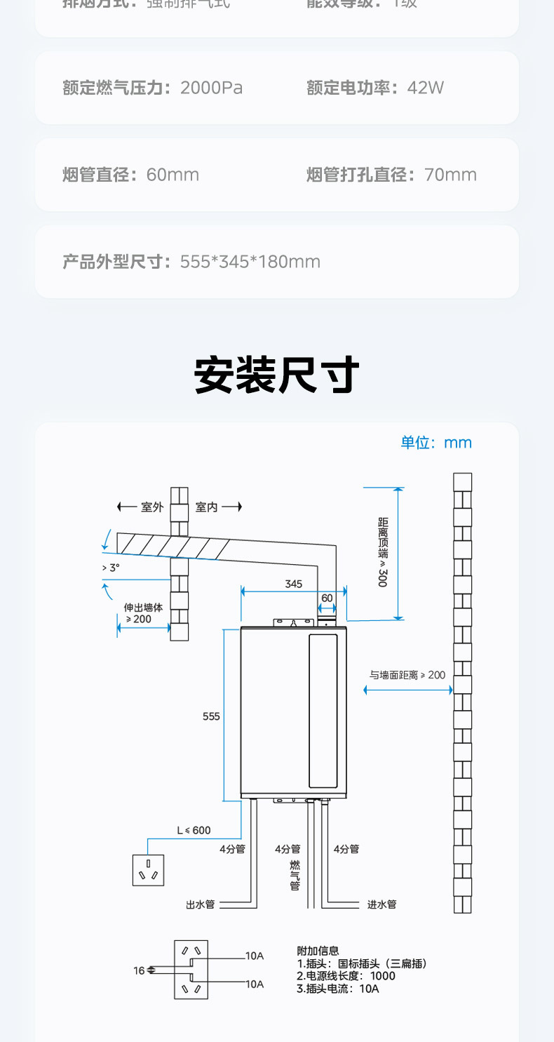 产品详情介绍