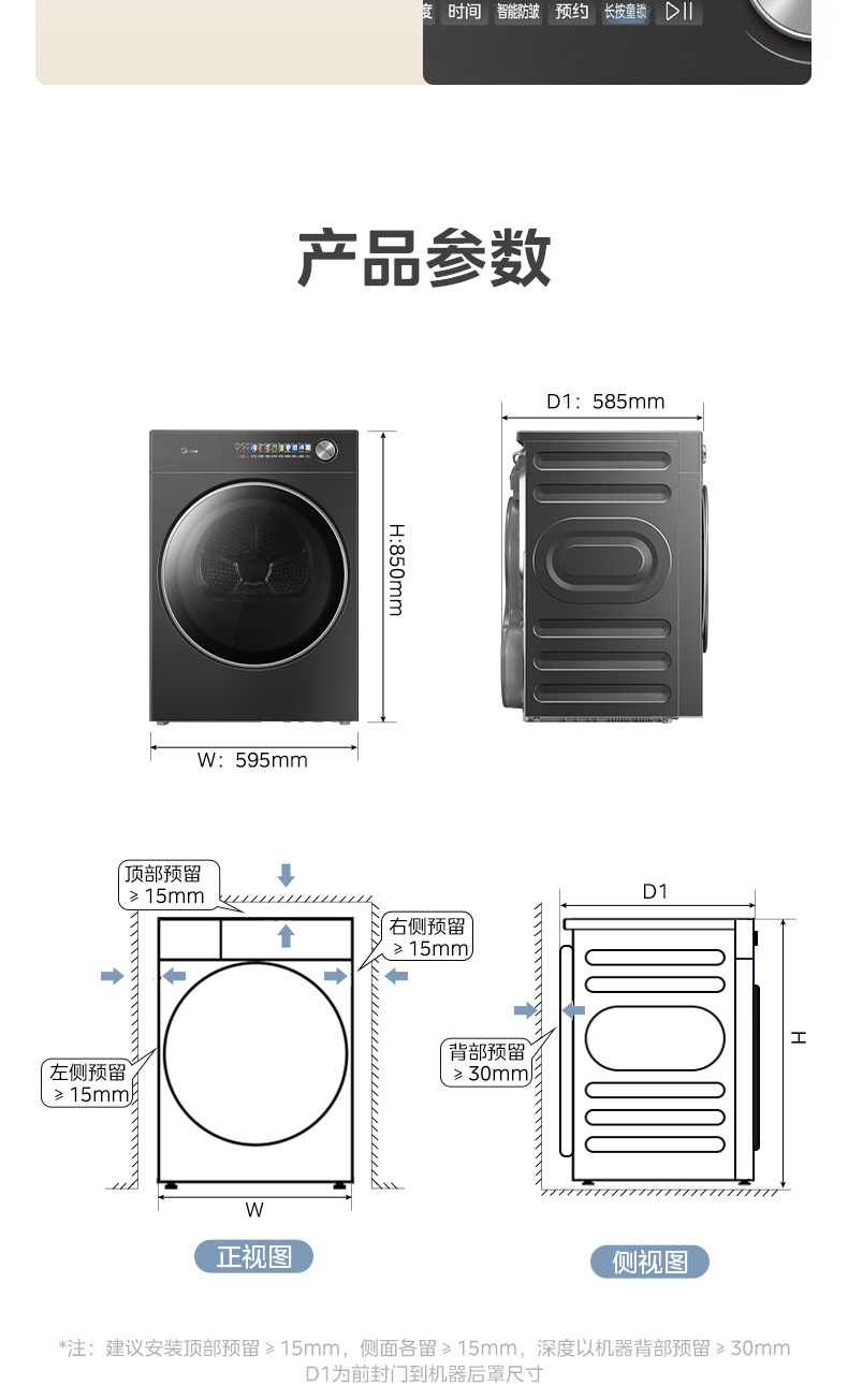 产品详情介绍