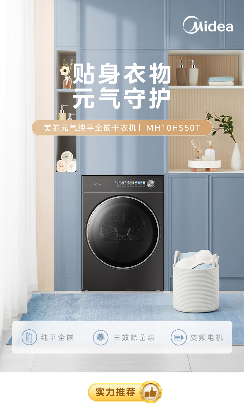 产品详情介绍