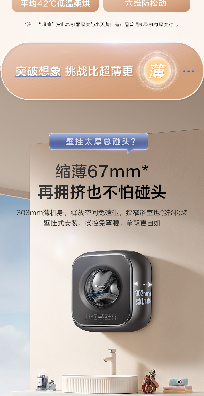 产品详情介绍