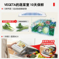 东芝 冰箱 GR-RM550WE-PG1B2 雪奈白