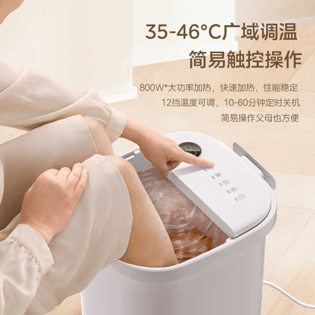 美的_足浴器_ZL305 Pro_小浪涌_极地白