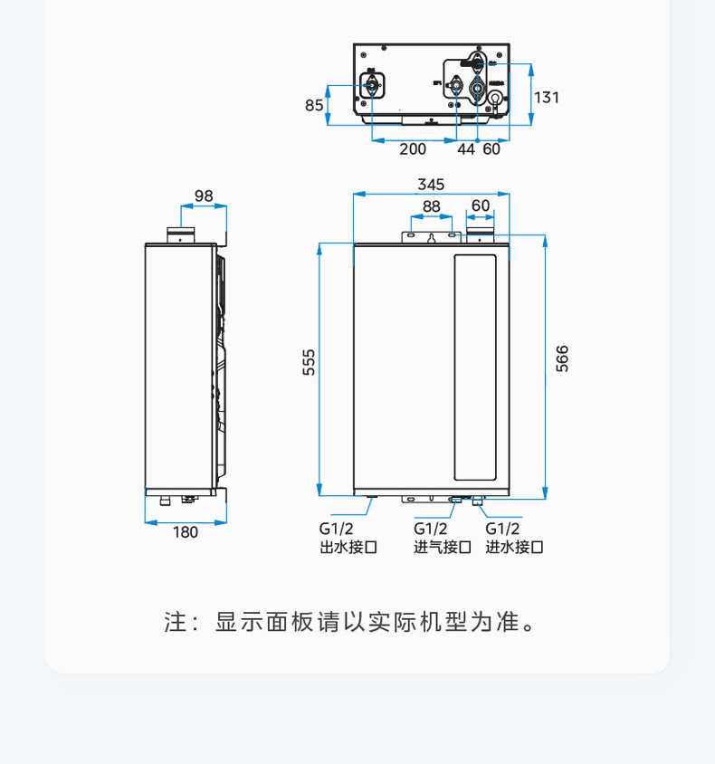 商品详情