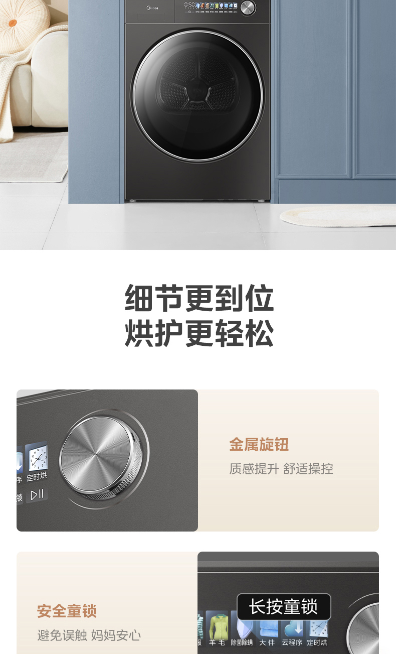 产品详情介绍