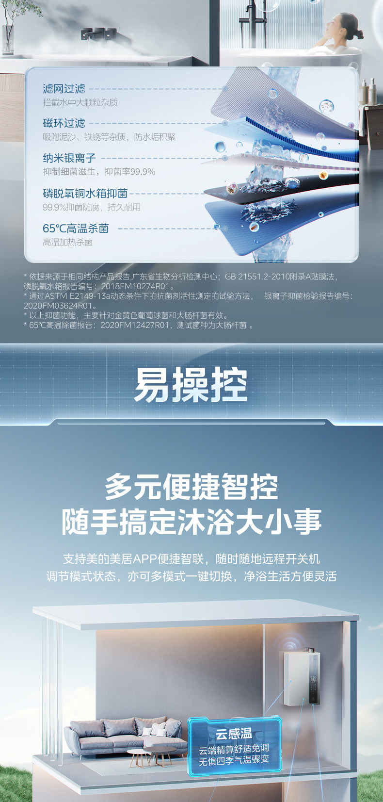 产品详情介绍