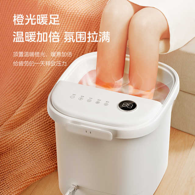 美的_足浴器_ZL305 Pro_小浪涌_极地白