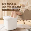 美的_足浴器_ZL305 Pro_小浪涌_极地白
