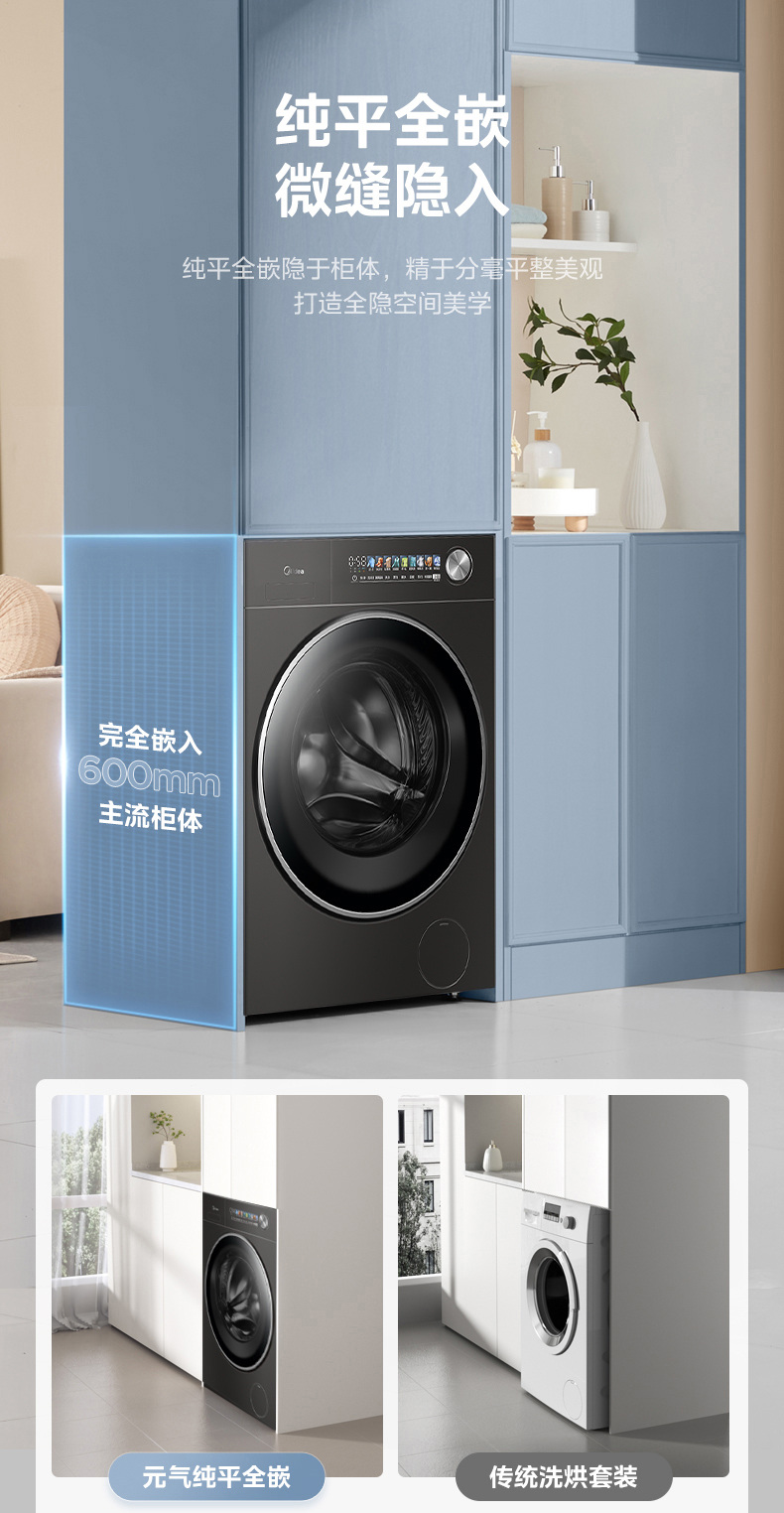 产品详情介绍