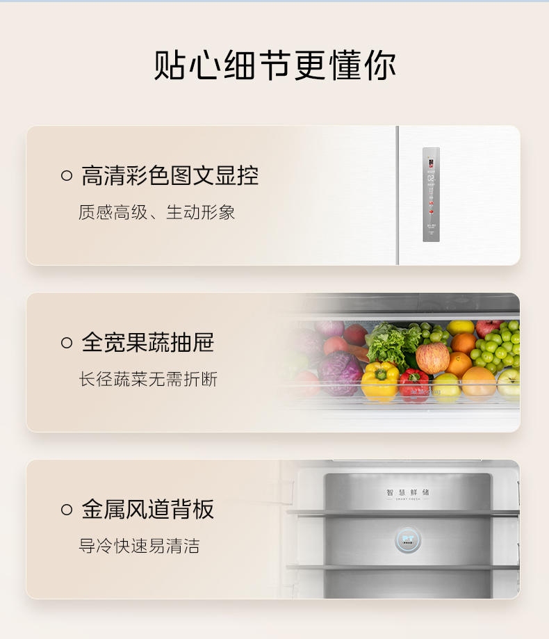 产品详情介绍