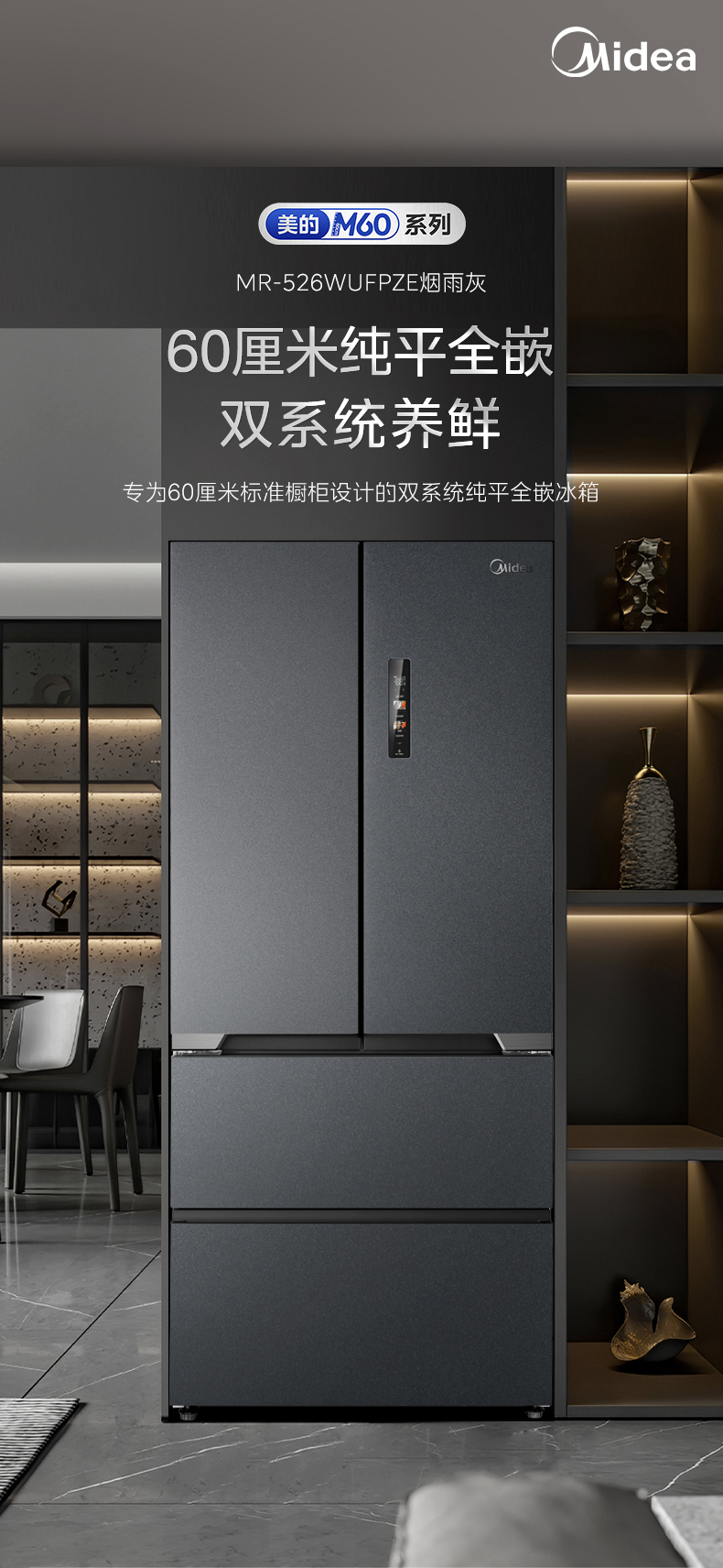 产品详情介绍