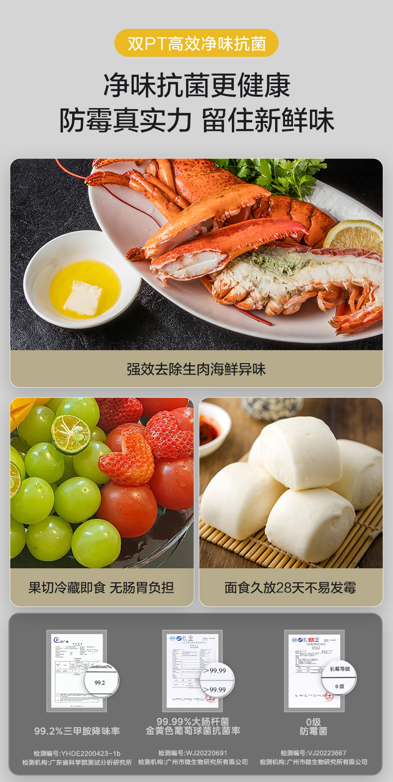 产品详情介绍
