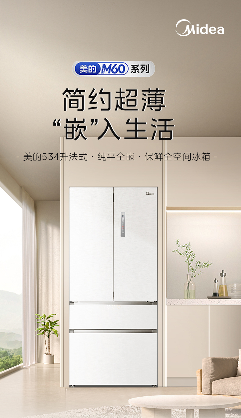 产品详情介绍