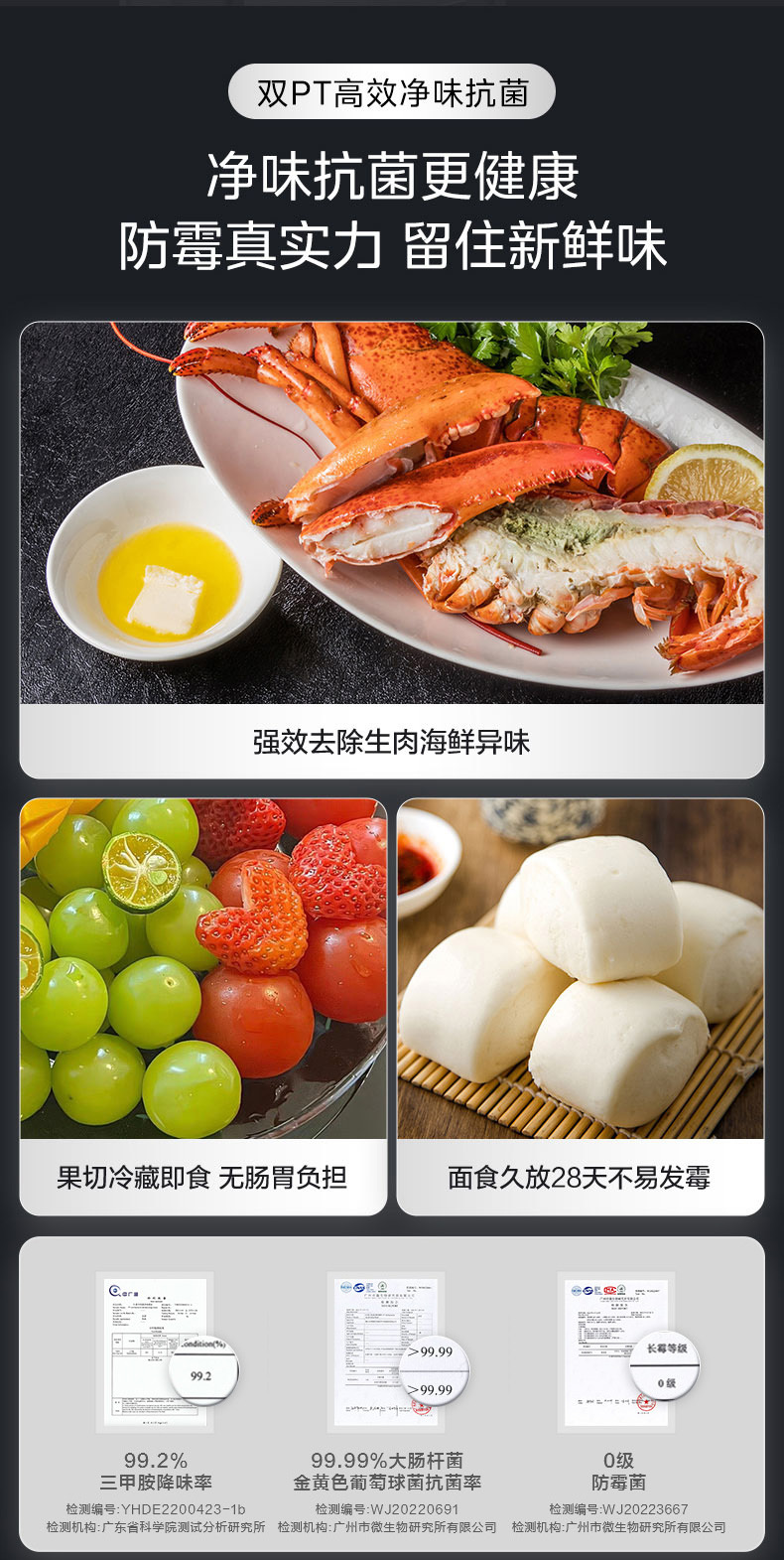 产品详情介绍