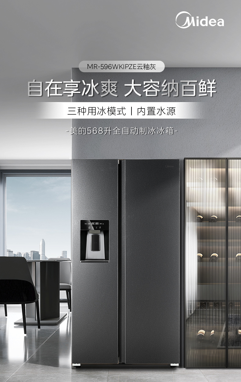 产品详情介绍