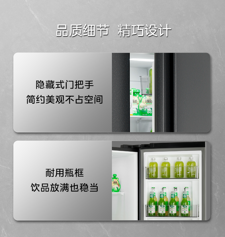 产品详情介绍