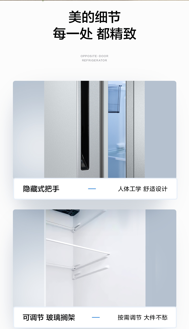 产品详情介绍