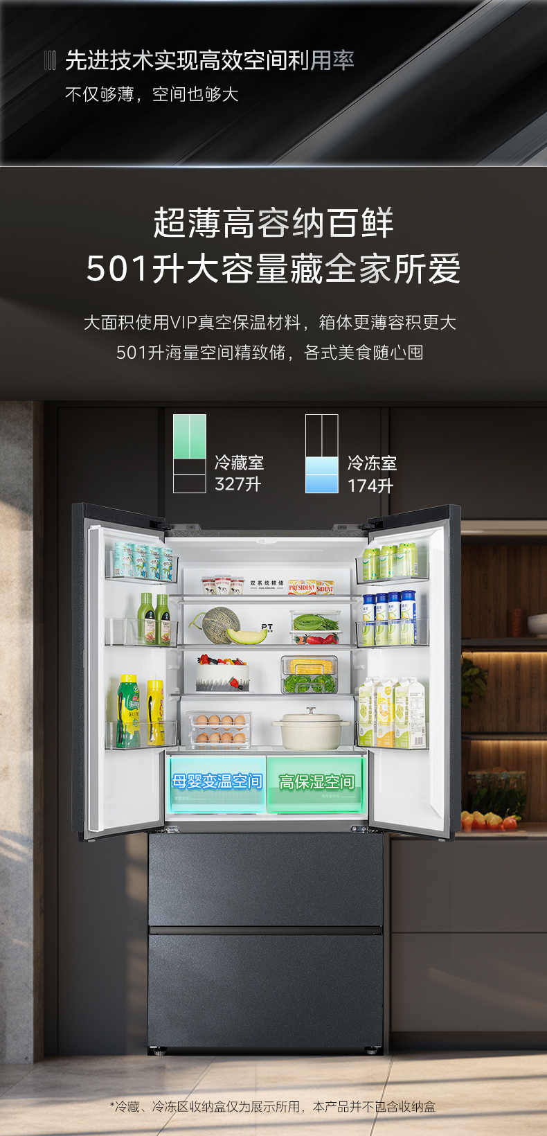 产品详情介绍