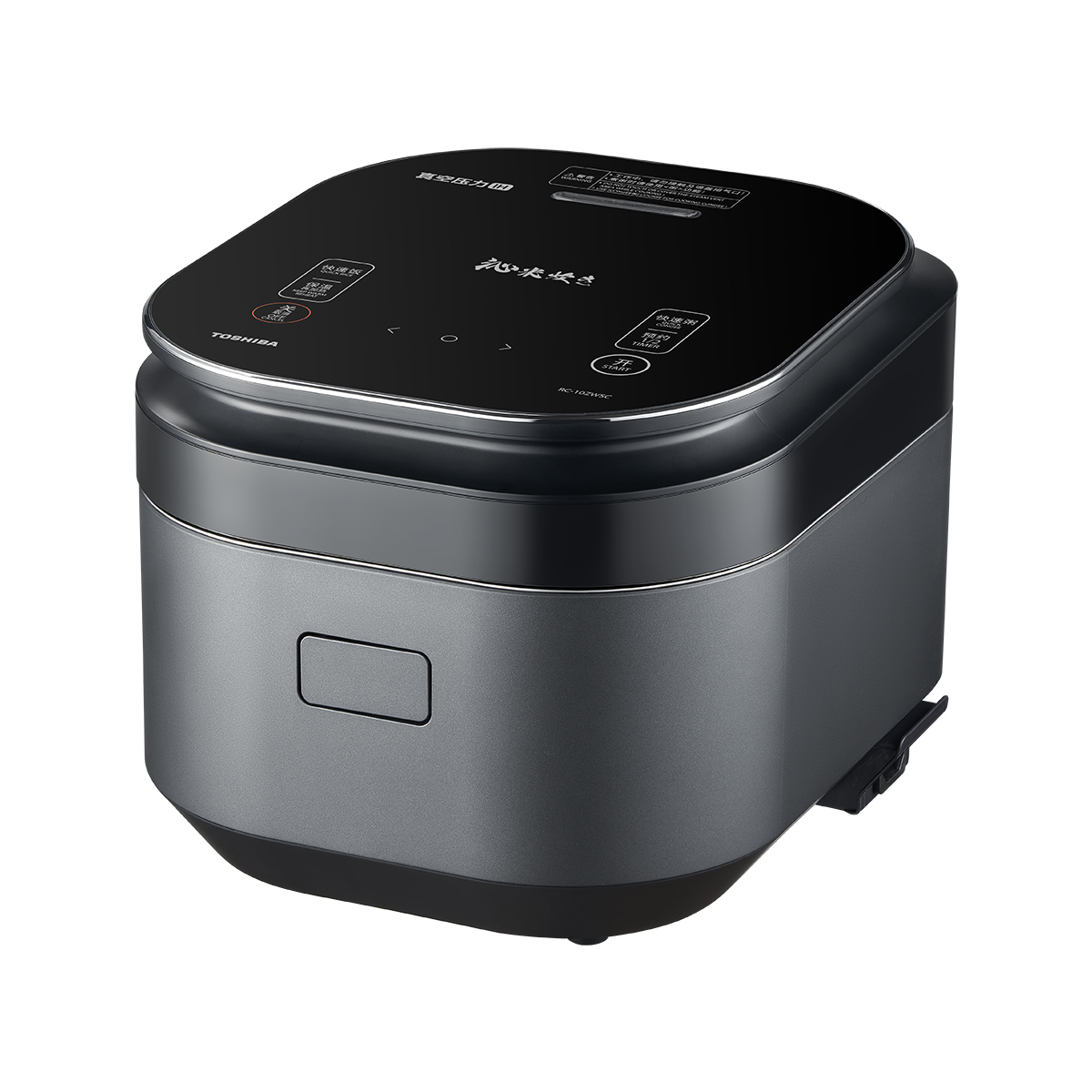 东芝 IH全智能电饭煲 RC-10ZWSC 3L容量 真空沁米炊