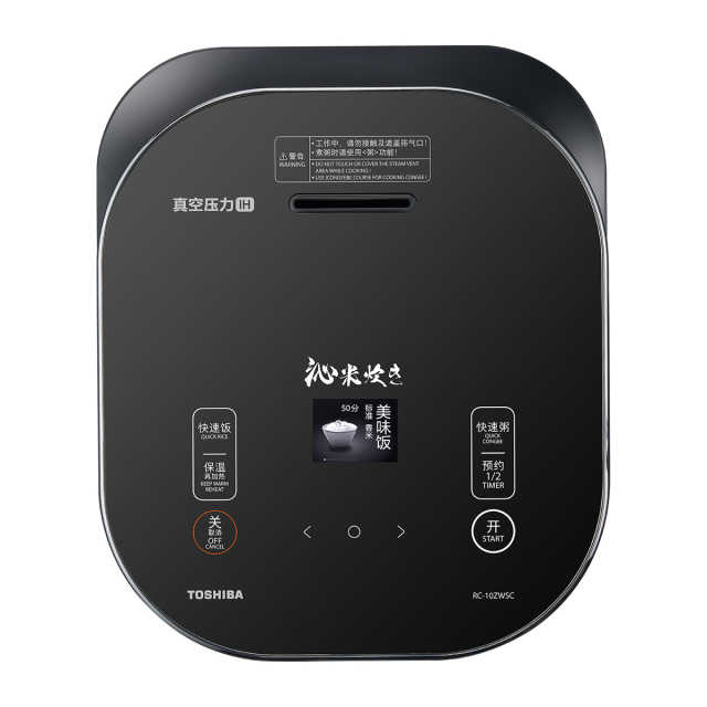 东芝IH全智能电饭煲 RoHS RC-10ZWSC 产品货号10ZWSC GB