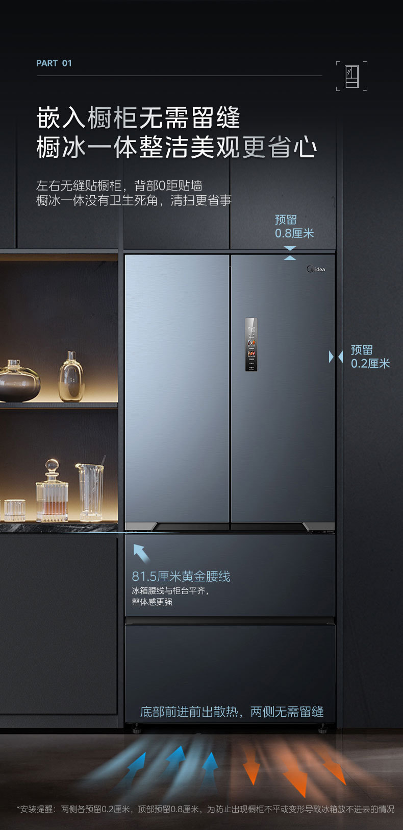 产品详情介绍