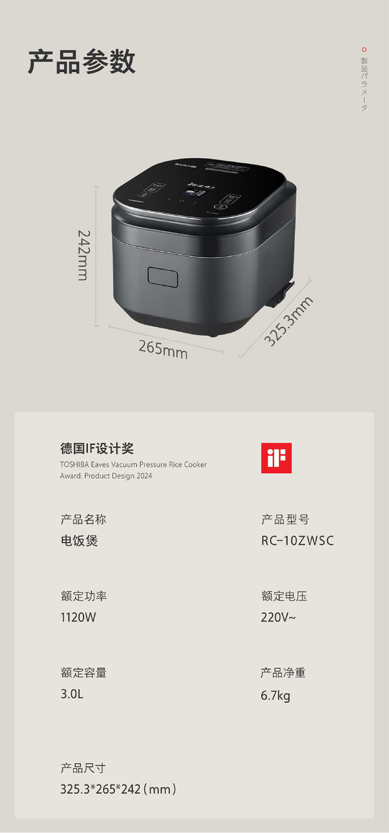商品详情