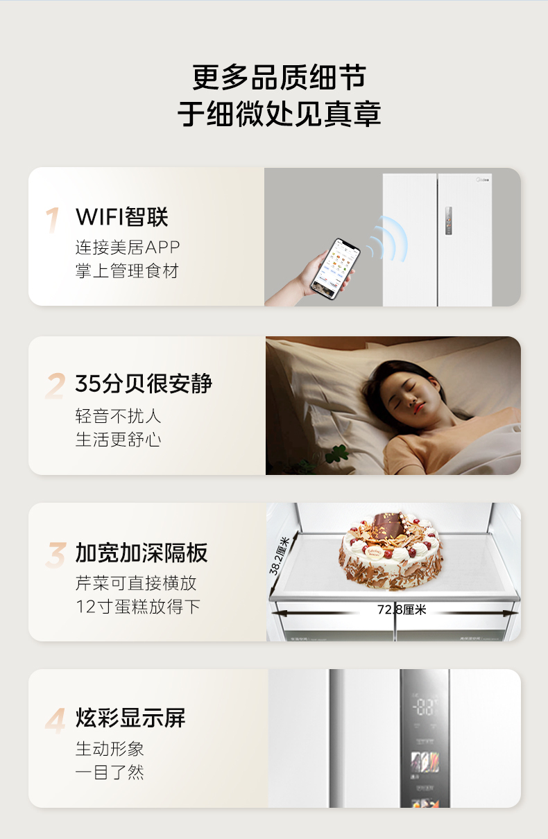 产品详情介绍