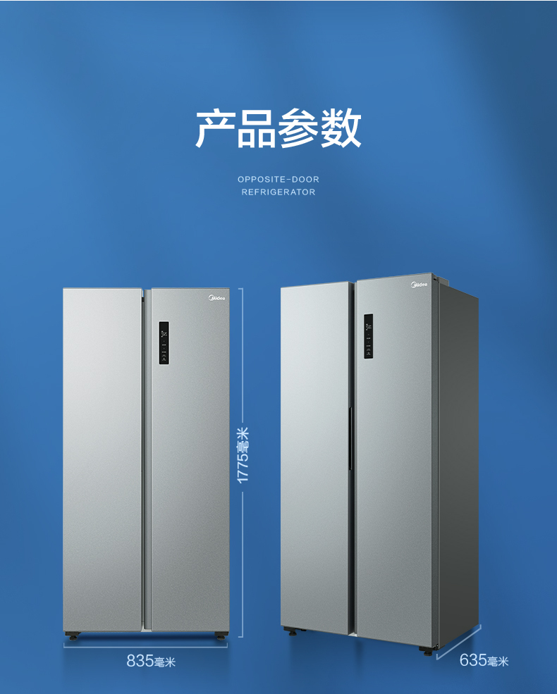 产品详情介绍