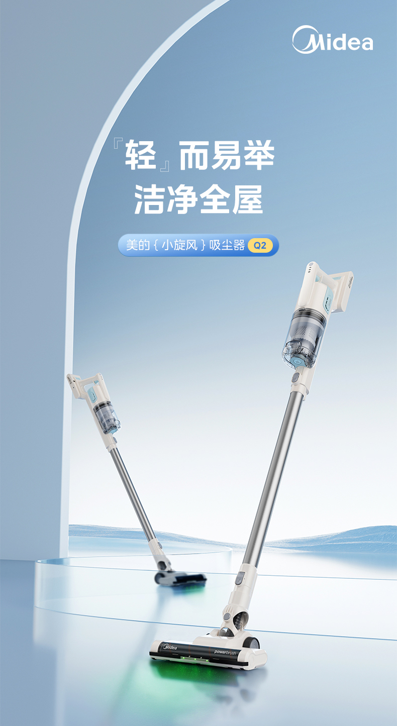 产品详情介绍